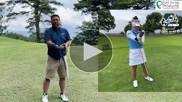 - Improving Iron Play for Consistency